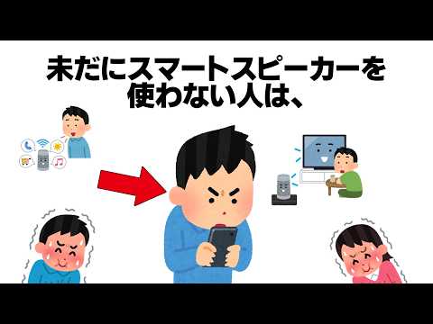 9割の人が知らない雑学