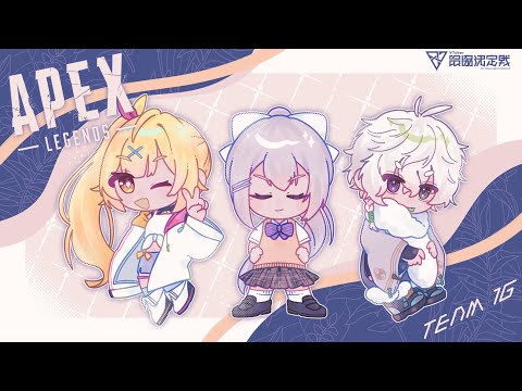 【APEX】ザ・ミル・マ・ジカ・スタム w/星川サラ , 叢雲カゲツ【にじさんじ / 樋口楓】