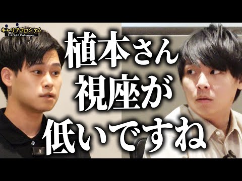 イキリ過ぎた志願者にブチギレ。地獄の空気に｜vol.1984