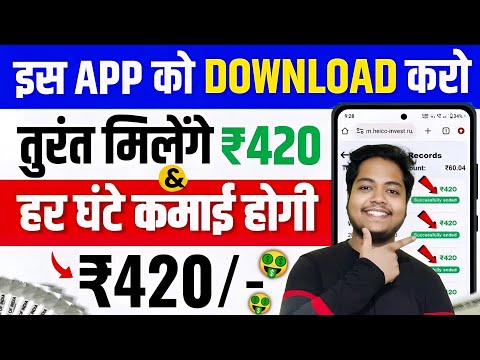 ₹2000/Day 💪New Earning App ✅ ! Paise Kamane Wala App | Online Paise kaise kamaye ! Earn money online