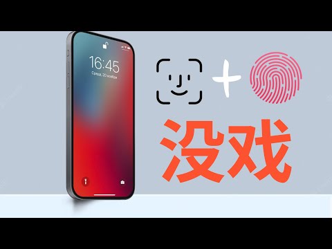 How far are we from the perfect iPhone---Smart Island-Full Screen-Touch ID-Face ID (CC subtitles)