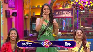 Bigg Boss Telugu 8 | Day 77 - Promo 1 | Non-stop Fun and Entertainment 🤣 | Nagarjuna | Star Maa