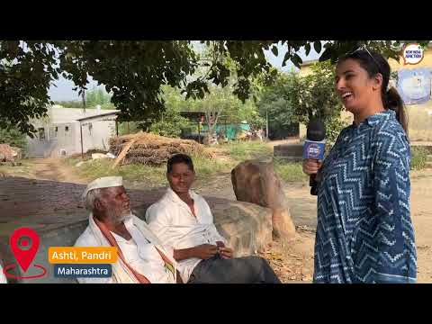 Maharashtra: Women of Ashti share their views about Elections