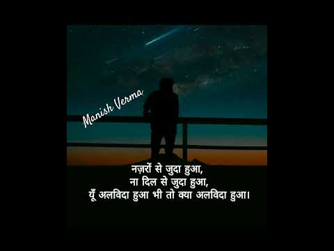 नजरों से जुदा  हुआ,ना दिल♥️ से जुदा  हुआ...!     #shorts #viral #viralvideo #viral #trending