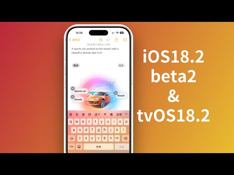 List of new features of iOS18.2beta2 and tvOS18.2beta (CC subtitles)