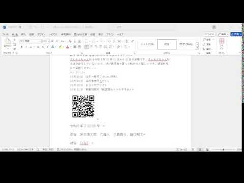 241020　 経歴詐称も学歴詐称もしない雑談