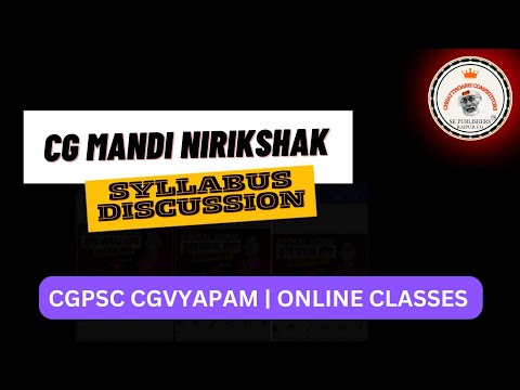 1 Syllabus Discussion CG Mandi Nirikshak 2023-24 | chhattisgarh krishi upaj mandi vacancy #cgvyapam