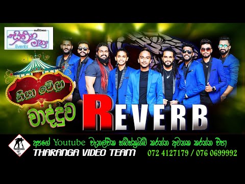 BANDARAGAMA REVERB || WADDUWA || NISHA MELA 2023