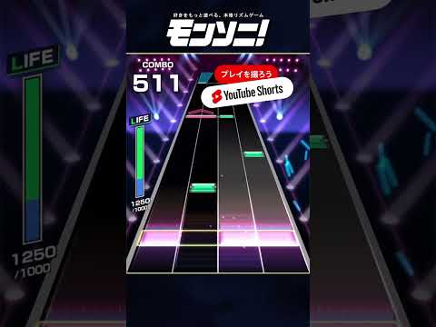 モンストとモンソニ！のプレイ動画を Supernova を使って投稿しよう🎮 #モンソニショート