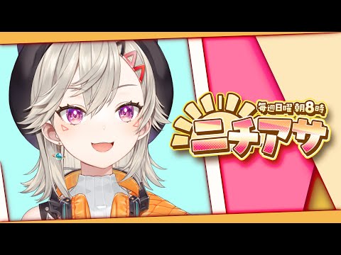 【ニチアサ】松茸はキノコの王様【 ぶいすぽっ！ / 小森めと 】