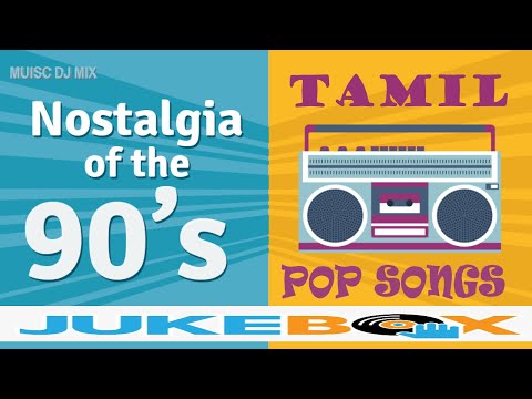 Tamil Album Songs | Tamil Pop Songs | Tamil Pop Music | 90's Kids Spl | Vol - 2 | Audio Jukebox