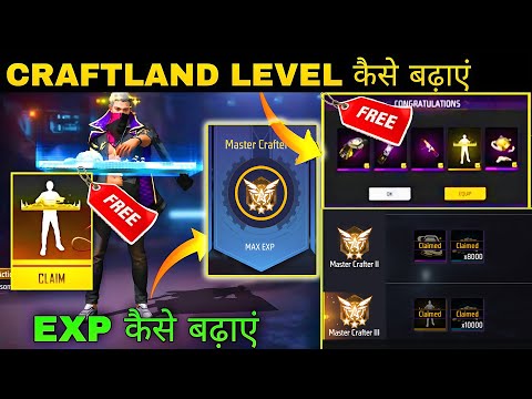 Free Fire Craftland Level Up Kaise Kare 🔥 | Free Fire Craftland Level Kaise Complete Karen New Trick