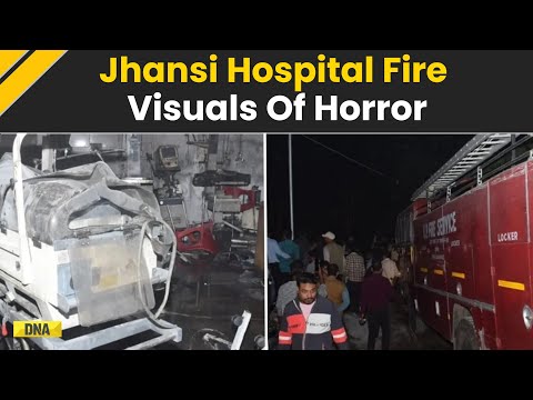 Jhansi Medical College Fire: Heart-Wrenching Visuals From UP Hospital Where 10 Infants Killed