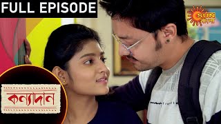 Kanyadaan - Full Episode | 26 Jan 2020 | Sun Bangla TV Serial | Bengali Serial