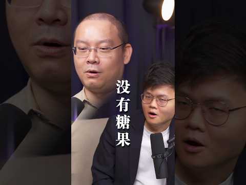 Budget 2024都有什麼投資機會呢？