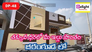 DP-48 | Independent House for Sale in Beeramguda | Beeramguda Houses | Low Budget Houses