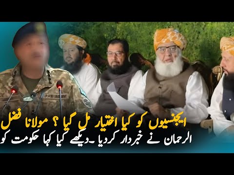 Molana Fazal Ur Rehman Press Conference Over Army Act, Analysis