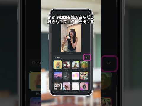 この動画の作り方を大公開🫶 #Filmora #フィーモラ #動画編集