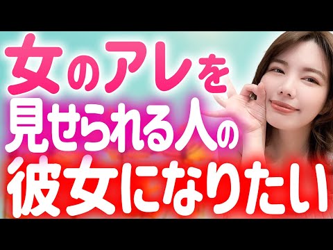 女が付き合いたい男性の共通点はこれです