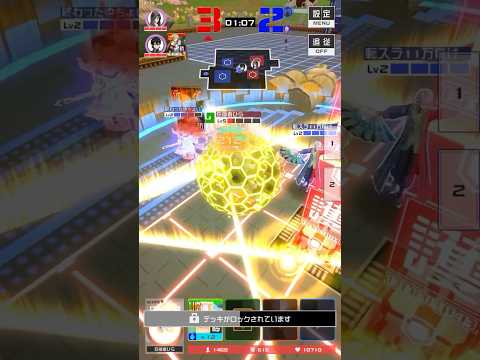 【#コンパス】ﾄﾝﾄﾝﾄﾝﾂｰﾂｰﾂｰ