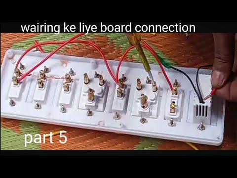 house wairing switch board connection part 5/wairing ke liye board ka connection kaise karate hai