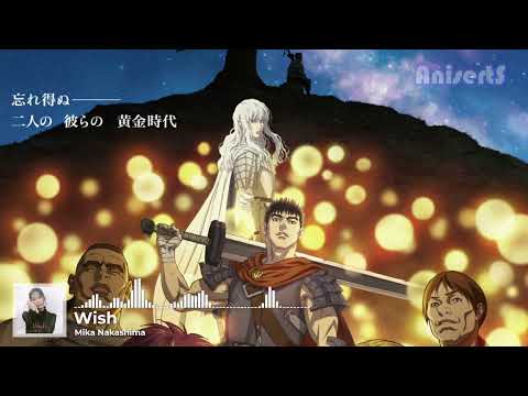 [ED]『Wish by Mika Nakashima』-  Berserk: The Golden Age Arc - Memorial Edition Ending Theme Song