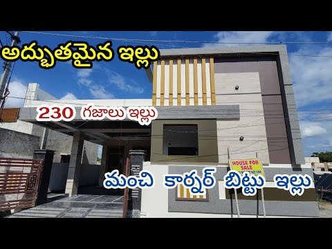 Independent House for sale in Hyderabad || 230 sqyds || Show my property