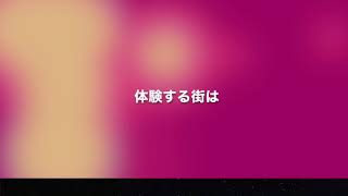 《銀座》 銀座❌屋久島プロジェクト かずみーぬが！？