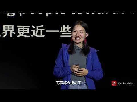 【一席】李奕：人家都已經走在科技前沿了，我還在每天解決種菜賣菜，司機偷油、員工偷菜這種雞毛蒜皮的小事，感覺有點跟世界脫節。