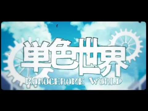 【ENG】 Monochrome World (単色世界 - Wataame/feat.IA)