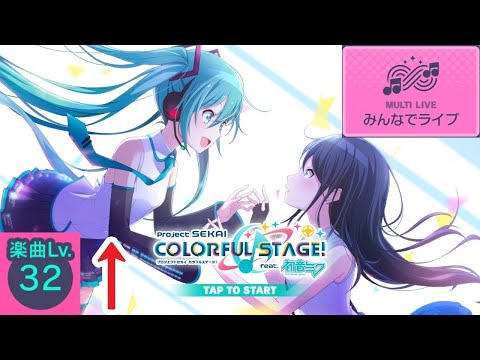 【LIVE】 Co-op BUT only 32↑difficulty