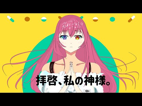 Shu - Dear My "Kamisama" feat.Luka Megurine [Vocaloid] [Eng Sub]