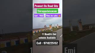 Call : 9710225152 #chennaiplots #plots #plotsforsale #thanigai #views #shortsclip #reel