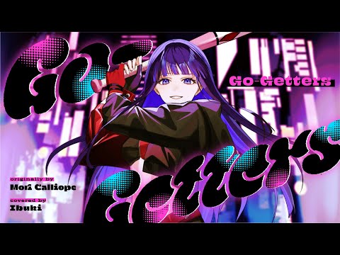 【歌ってみた】Go-Getters by Ibuki