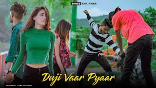 Duji Vaar Pyar | Sunanda Sharma | Jaani | New Love Story | Latest Punjabi Song | By Shree Khairwar