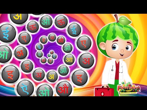 Aa Se Anar - Varnamal Geet Hindi Alphabet Song - a aa Hindi Nursery Rhymes For Kids