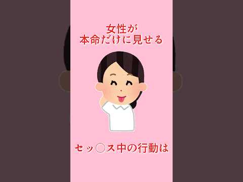 雑学と癒やし10 #雑学#豆知識