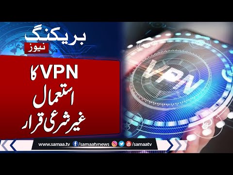 Govt-Backed Islamic Council Declares VPN Use ‘Haram’ | Must Watch Video | Samaa TV