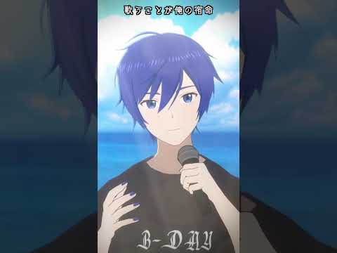 KAITOが生誕18周年の意気込みをラップ #shorts #kaito #vocaloid