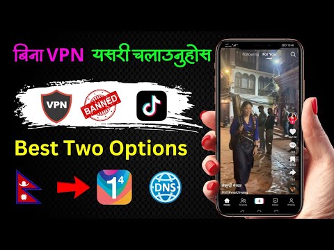 How to use tiktok after ban | How to use tiktok after ban in nepal