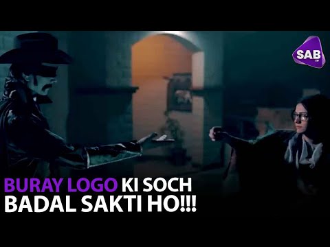 Buray Logo Ki Soch Badal Sakti Ho | Returns Of Nastoor | Ainak Wala Jin | Sab Tv Pakistan