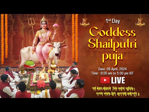 Navdurga Chaitra Navratri Mahapuja || 9th April 2024 || Day 1 - Goddess Shailputri Puja