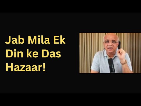 Jab Mila Ek Din ke Das Hazaar!