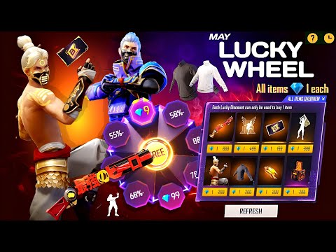 Next Lucky Wheel Event Date 😮🥳 | Next Mystery Shop Event | Free Fire New Event | Ff New Event