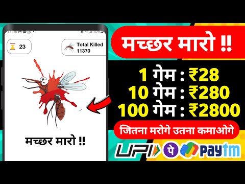 🔴 ₹2880 UPI CASH NEW EARNING APP | PLAY AND EARN MONEY GAMES | ONLINE EARNING APP WITHOUT INVESTMENT