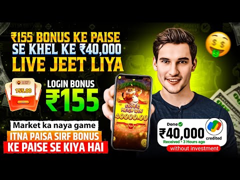 New Spin Slot Application 🤩 | Yono Ka Baap Agaya 🤑 | yono games tricks / yono slots