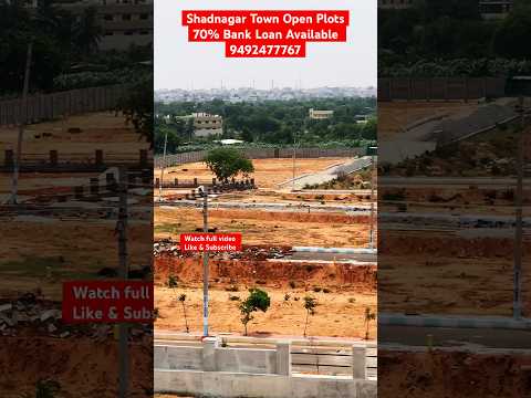 Shadnagar #bestrealestatechannelintelugu #realestatenews #shadnagarplots #trending #viral #hyderabad