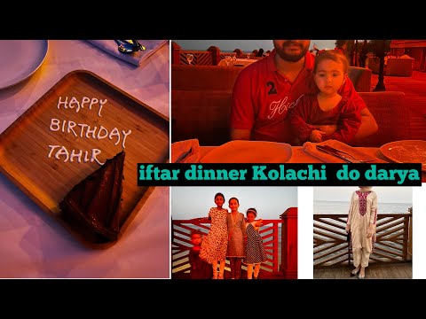 kolachi resturant do darya iftar dinner #trending #viral #yt #vlog #ytshortsvideo  #iftar #kolachi