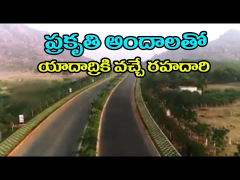 Beautiful Roads Raigiri to Yadadri Temple Yadagirigutta way || Telangana