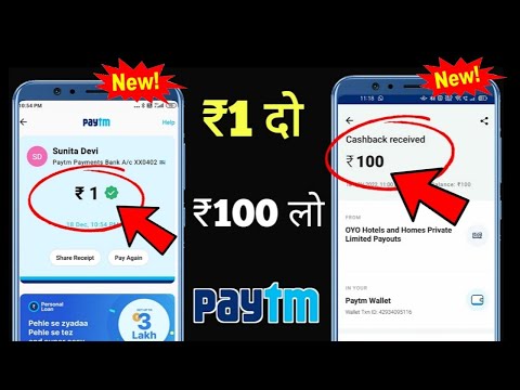 2024 BEST MONEY EARNING APP || Earn Daily ₹7,500 Real Cash Without Investment || BHIM UPI